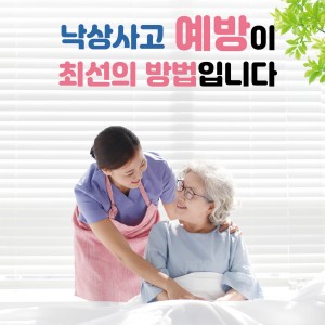 [원주 호스피스 도…