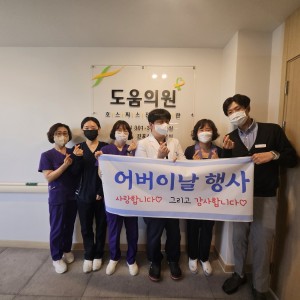 [원주 호스피스 도…
